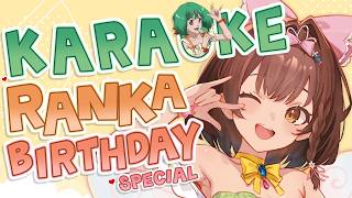 【Karaoke】Ranka Lee Songs ONLY! Oshi Birthday Special~🐝🌸【Phoebe Chan | 