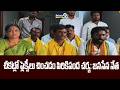 Ananthapuram : చీకట్లో ఫ్లెక్సీలు చించడం పిరికిపంద చర్య.. జనసేన నేత ఫైర్