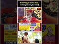 జీవితంలో నవ్వుతూ ఉండాలి.. లేదంటే..! | గణపతి సచ్చిదానంద స్వామీజీ మాటల్లో | Bhakthi TV