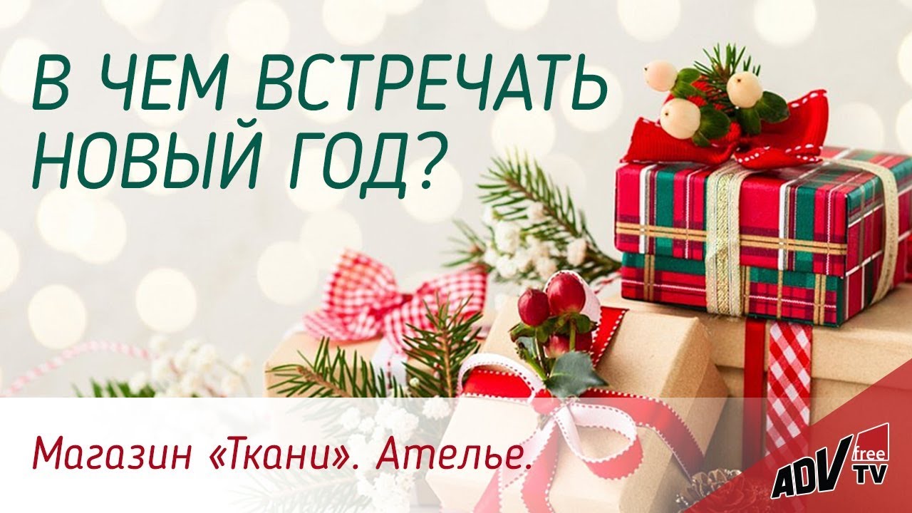 Кутюрье Магазин Тканей Краснодар Кутюрье Магазин Тканей Краснодар