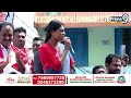 నువ్వు ఎలా పుట్టావ్ అన్న.. రాజశేఖర్ రెడ్డి కి..షర్మిల మాస్ కౌంటర్ | YS Sharmila Slams On Jagan  - 04:46 min - News - Video