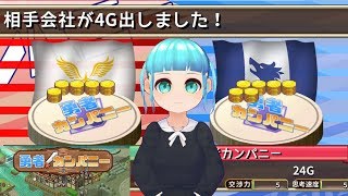 物件を買う。取引に工作にひらめき技も何のその。【勇者カンパニー】Vtuber / バーチャルyoutuber