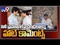 Chandrababu on Nagarjuna meeting YS Jagan