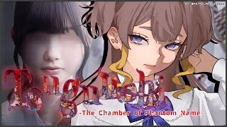 【Tsugunohi -The Chamber of Phantom Name-】Back With Some Tsugunohi! つぐの