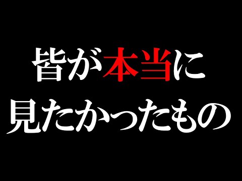 【プリコネR】終わりです、やらかしました、対戦ありがとうございました【４周年】