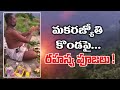 Viral video: Man trespasses, performs rituals at Ponnambalamedu near Sabarimala