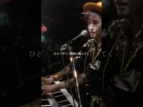 プリンセス プリンセス『19 GROWING UP -ode to my buddy-』 #shorts