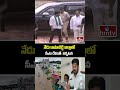 CM Revanth Reddy Kamareddy Tour : నేడు కామారెడ్డి జిల్లాలో సీఎం రేవంత్  పర్యటన | hmtv  - 01:06 min - News - Video