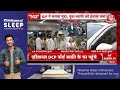 Breaking News: Swati Maliwal के घर पहुंची पुलिस | Delhi CM House Case | CM Kejriwal | Aaj Tak News  - 02:22:38 min - News - Video