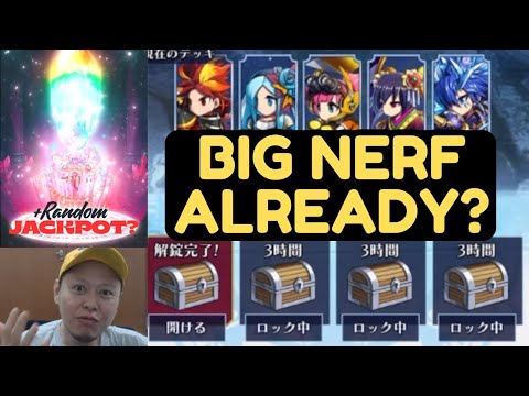 Disappointed!! Suddenly Arena Nerf!? + F2P LUCK Rare Summons - Brave Frontier Legion