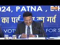 EC PC On Loksabha Election: 2024 चुनावों को लेकर EC की Press Confrence, जानिए कब होंगे लोकसभा चुनाव?  - 00:00 min - News - Video