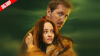 КАК ПРИРУЧИТЬ ЛИСУ (История дочери маньяка) | ОБЗОР