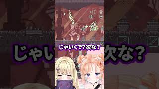 【違う星のぼくら】まさかの◯◯ベイビー爆誕！？【ネタバレ注意】#生意気ギャルズ