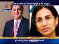 Chanda Kochhar Face Probe by US Markets Regulator