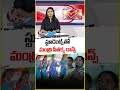 స్టూడెంట్స్ తో మంత్రి సీతక్క డాన్స్ | Minister Seethakka Dance With Students | Mahabubabad | V6 News  - 01:04 min - News - Video