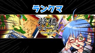 【 将棋ウォーズ 】続・マジで2級に昇格します（宣言）　#vtuber #初見歓迎 #将棋ウォーズ #バ美肉 #shorts #縦型配信