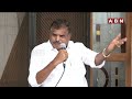 సారీ.. నో కామెంట్స్ ప్రెస్ మీట్ లో చేతులెత్తేసిన బొత్స |  Botsa Satyanarayana Comments | ABN  - 03:05 min - News - Video
