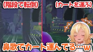 【ホロREPO】敵キャラの面白い瞬間を目撃して大爆笑する不知火フレアちゃんw【ホロライブ切り抜き】