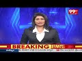 పార్టీలో చిచ్చు రేపిన విడదల రజిని.. Vidadala Rajini Comments Issue At Chilakaluripet | 99TV  - 04:03 min - News - Video