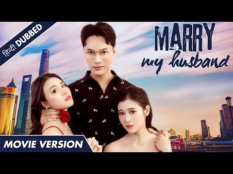 Marry my husband-Full Movie- in Hindi dubbing _Full Emotional Drama|Forbidden Love Story|#asiandrama poster