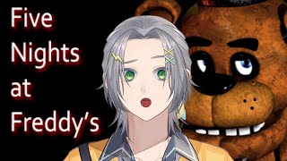 【Five Nights at Freddy's】完全初見ホラー耐性0が行く ホラゲ修行配信