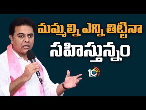 KTR Takes a Stand: Strong Action Against CM Insulters