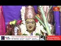 కర్నూల్ లో లలితా దేవీ అమ్మవారికి విశేష పూజలు,హారతి.. | Lalitha Devi Ammavaru | Puja | Karnul  - 18:22 min - News - Video