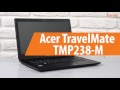 Распаковка Acer TravelMate TMP238-M / Unboxing Acer TravelMate TMP238-M