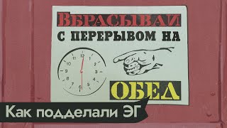 Личное: Реальные результаты выборов. Мы выявили схему вбросов / @Анастасия Брюханова