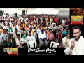 Amit Shah Slams Congress, Hails PM Modis Achievements at Bhongir Rally | News9  - 04:49 min - News - Video