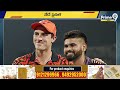 LIVE🔴-ఫైనల్ ఫైట్  | SRH Vs KKR | IPL Final Match | Priime9 News  - 16:21 min - News - Video
