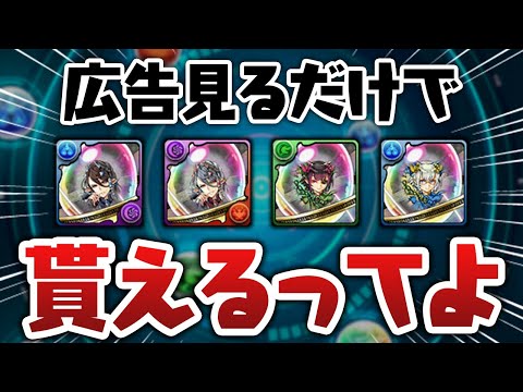 【美味すぎ】バスドラバトルが神ゲーになるらしい【パズドラ】