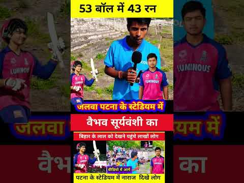 apka cm kon 👉 Bihar Election Results 2025: जनता ने चुना अपना CM | आपका CM कौन? | Bihar Politics Live