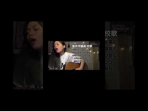 智辯学園高short
