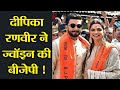 Ranveer Singh And Deepika Padukone's Photoshopped Image Promoting 'Vote For BJP' Goes Viral