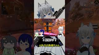 【APEX】わんわんバトル開幕【VTuber:葛乃葉珠姫】