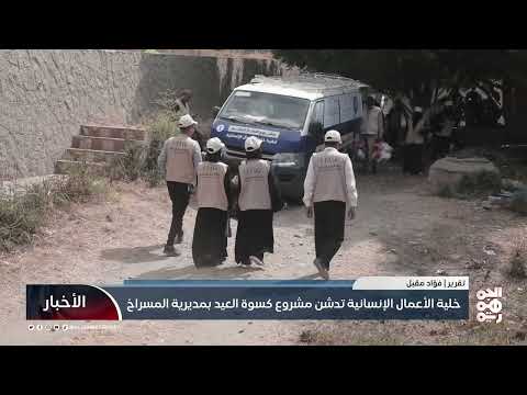 قناة الجمهورية