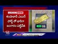 Custom Officials Caught 13Kgs Of Gold At Shamshabad Airport | Hyderabad | V6 News  - 00:51 min - News - Video