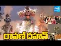 రావణ్ దహన్: Dussehra Celebrations | Draupadi Murmu Ravan Dahan at Delhi | @SakshiTV