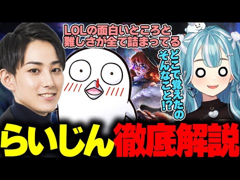 おぼのためオーロラを徹底解説するらいじん【まざー3/天月/おぼ/白波らむね/トナカイト】