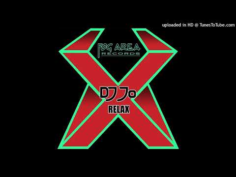DJ Jo - Relax (Pit Bailay Remix)