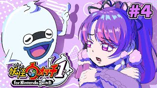 【妖怪ウォッチ1】パパの大事な書類を探して無事に届けられるか...!【アイカツアカデミー!/凛堂たいむ】