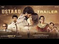  Fearless and Thrilling: Simha Koduri in 'Ustaad' Trailer Wows Fans