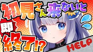 【歌枠/Karaoke 】可愛いアイドル！初見さんが来ないと即終了/MAX…1時間です💙【 作業BGM / #ねむみるつ 】