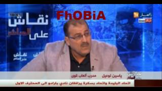 مدرب ألعاب قوى: الرئيس السابق للاتحادية ألعاب القوى quotكمال بن ميسي ...