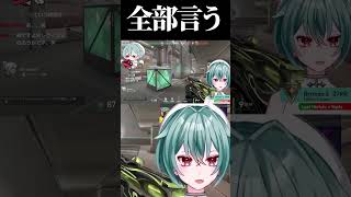 ネオンくんさぁ #VALORANT #vtuber