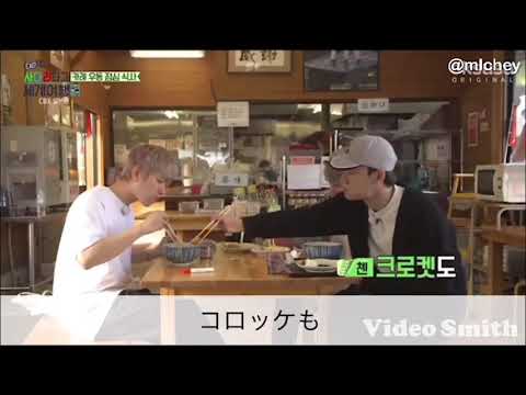 【日本語字幕】 EXO-CBX 世界旅行 鳥取編 ep32 3/4