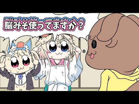 【手描き】ころねを煽るフワモコ【さくらみこ/大空スバル/白上フブキ/戌神ころね/FUWAMOCO/ホロライブ/切り抜き】【切り抜き漫画】