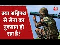 क्या अग्निपथ से सेना का नुक्सान हो रहा है? | Agnipath Scheme | Protest | Indian Army