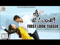 Lakshmi Raave Maa Intiki - First look teaser